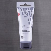 Краска акриловая художественная 