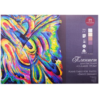 Планшет для пастелей 18л. А2 Лилия Холдинг Сладкие грезы, 160г/м2, 6 цветов